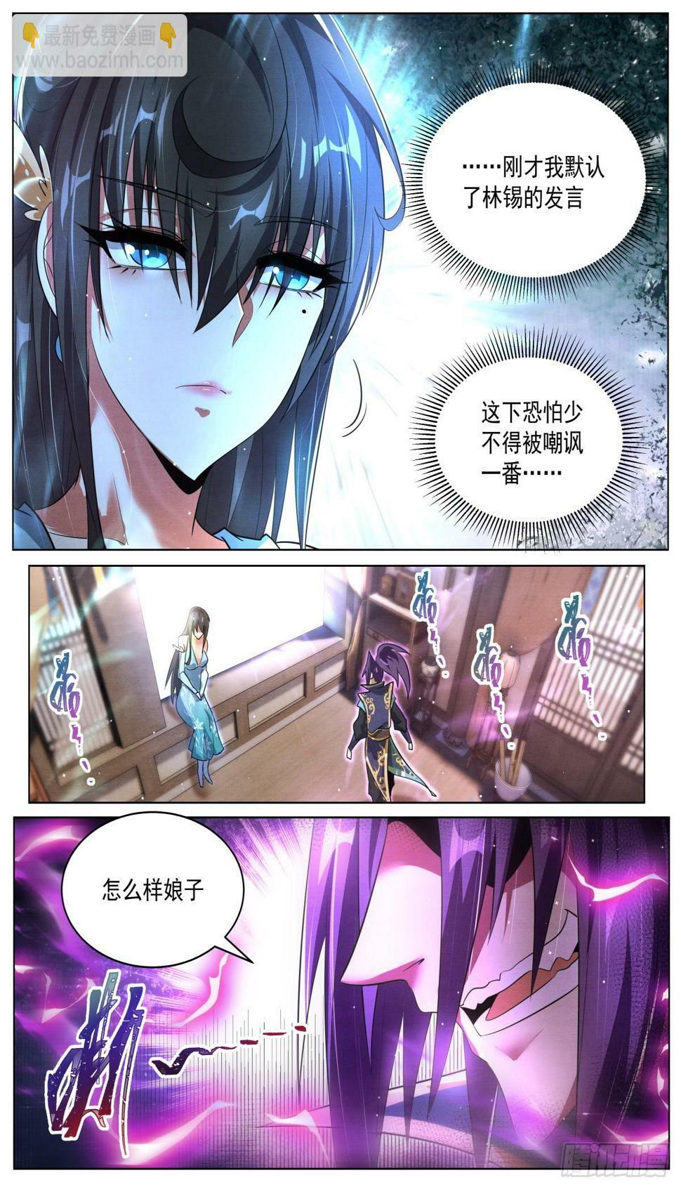 76 老司姬带带我！7