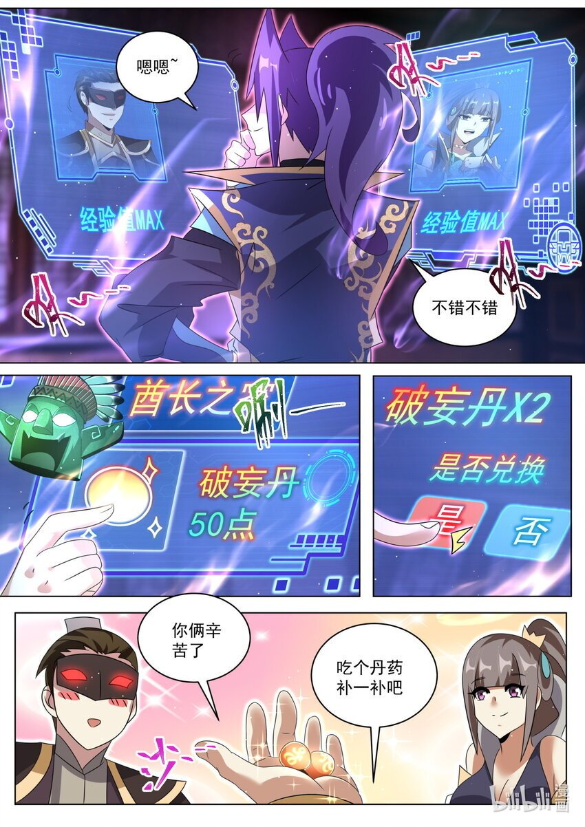 127 负责8