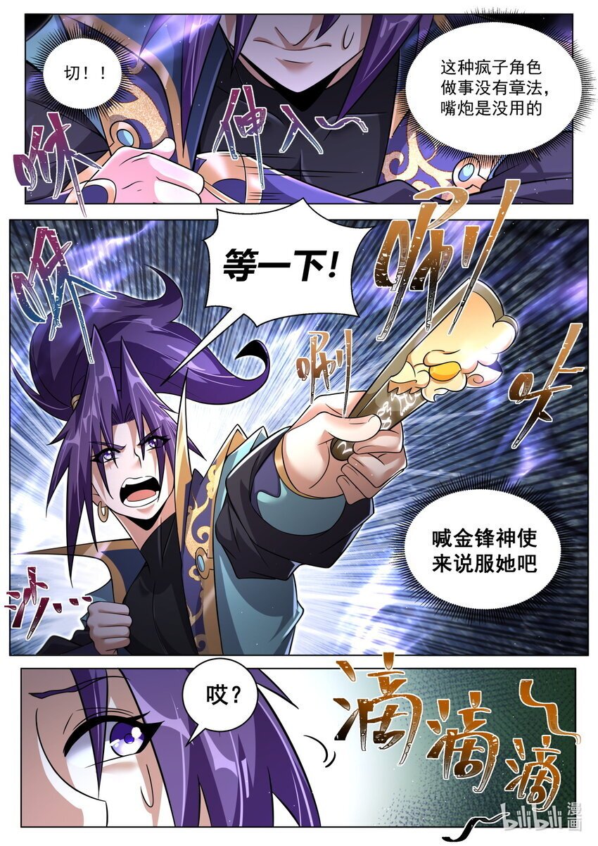 138 求救乌龙8