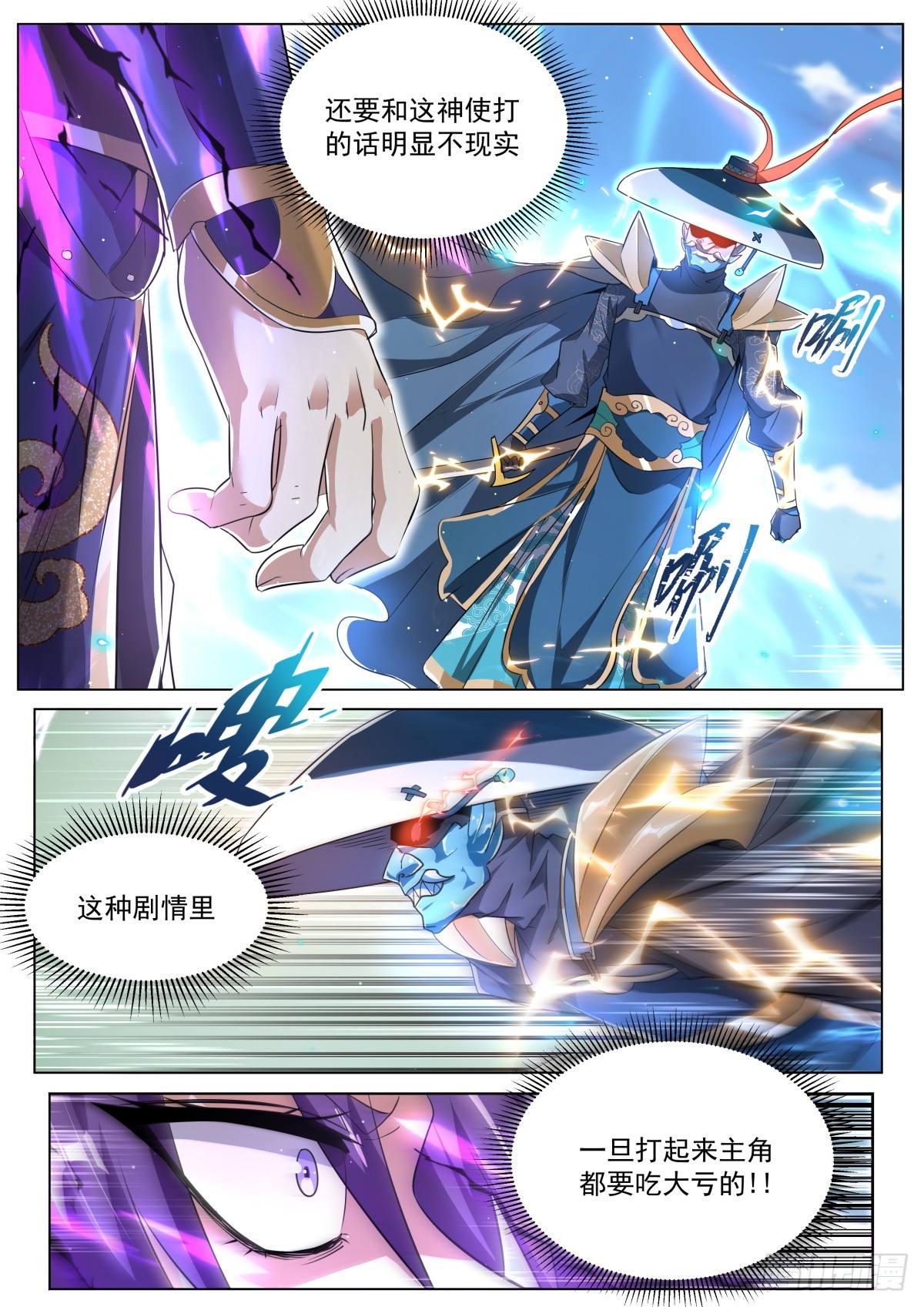 34.祸不单行9