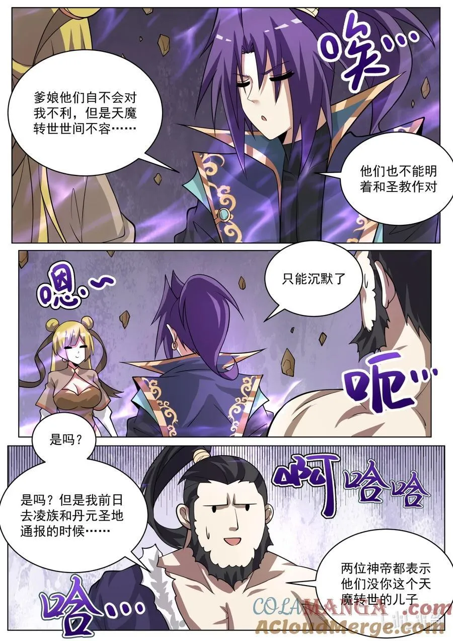 186 不见踪影3