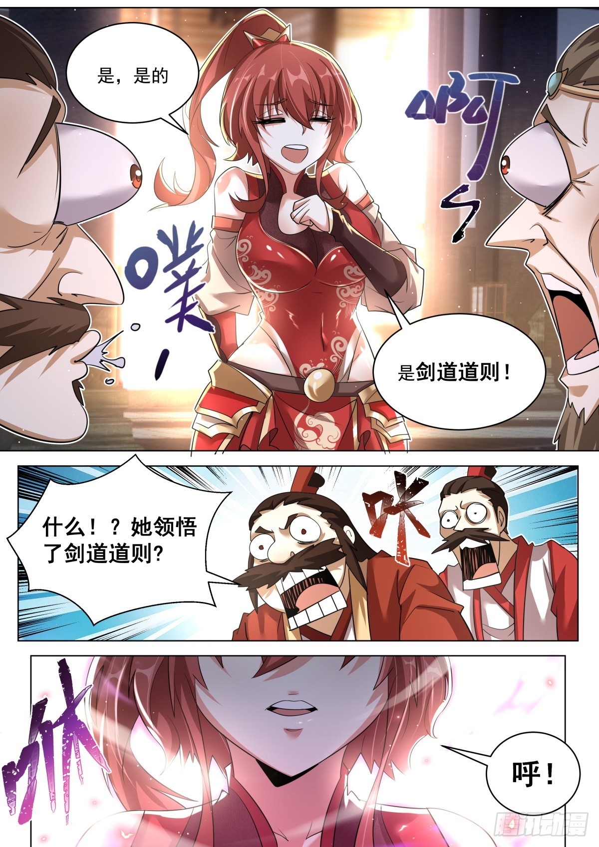 52. 他日再会3