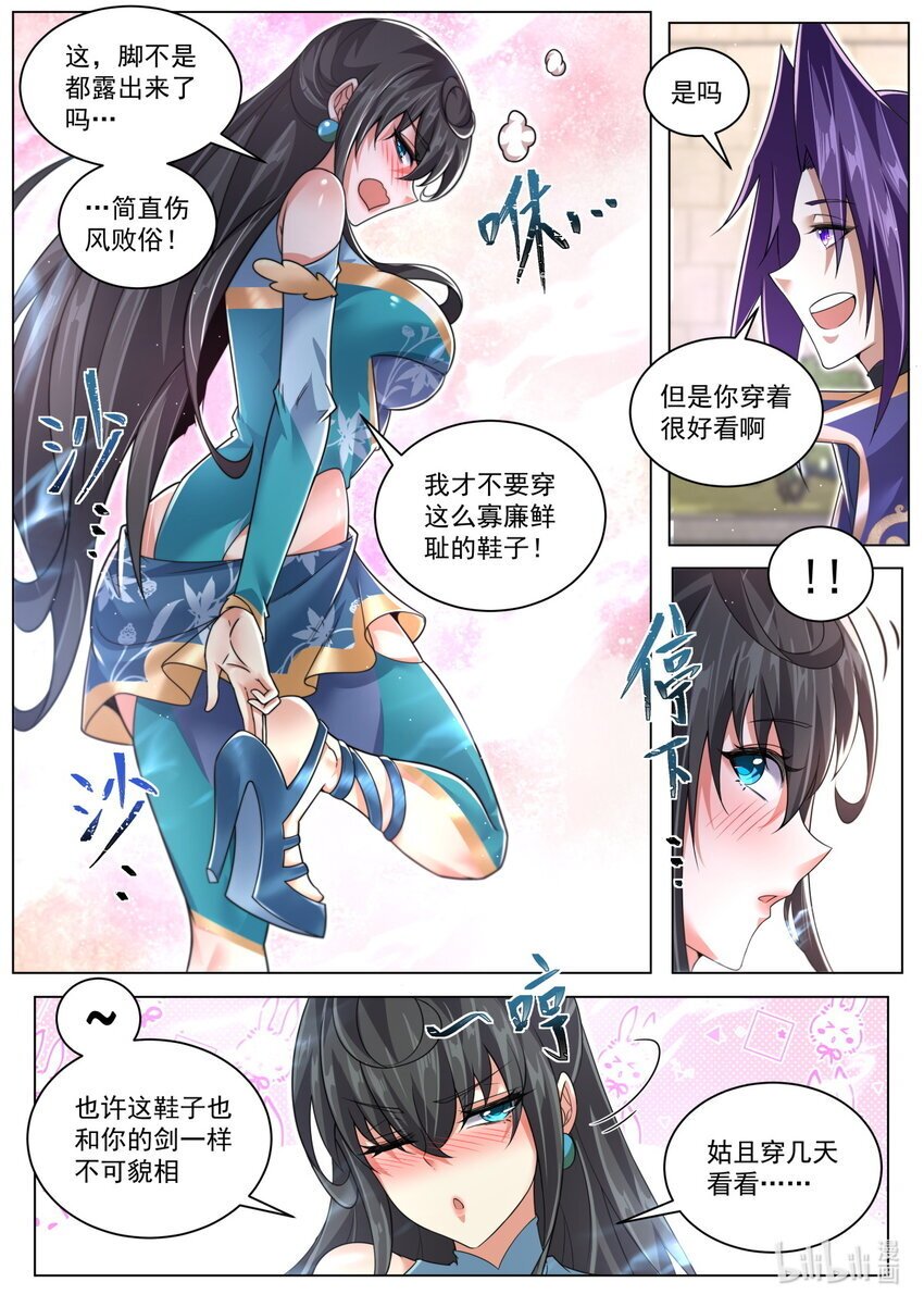 124 完成隐藏任务10