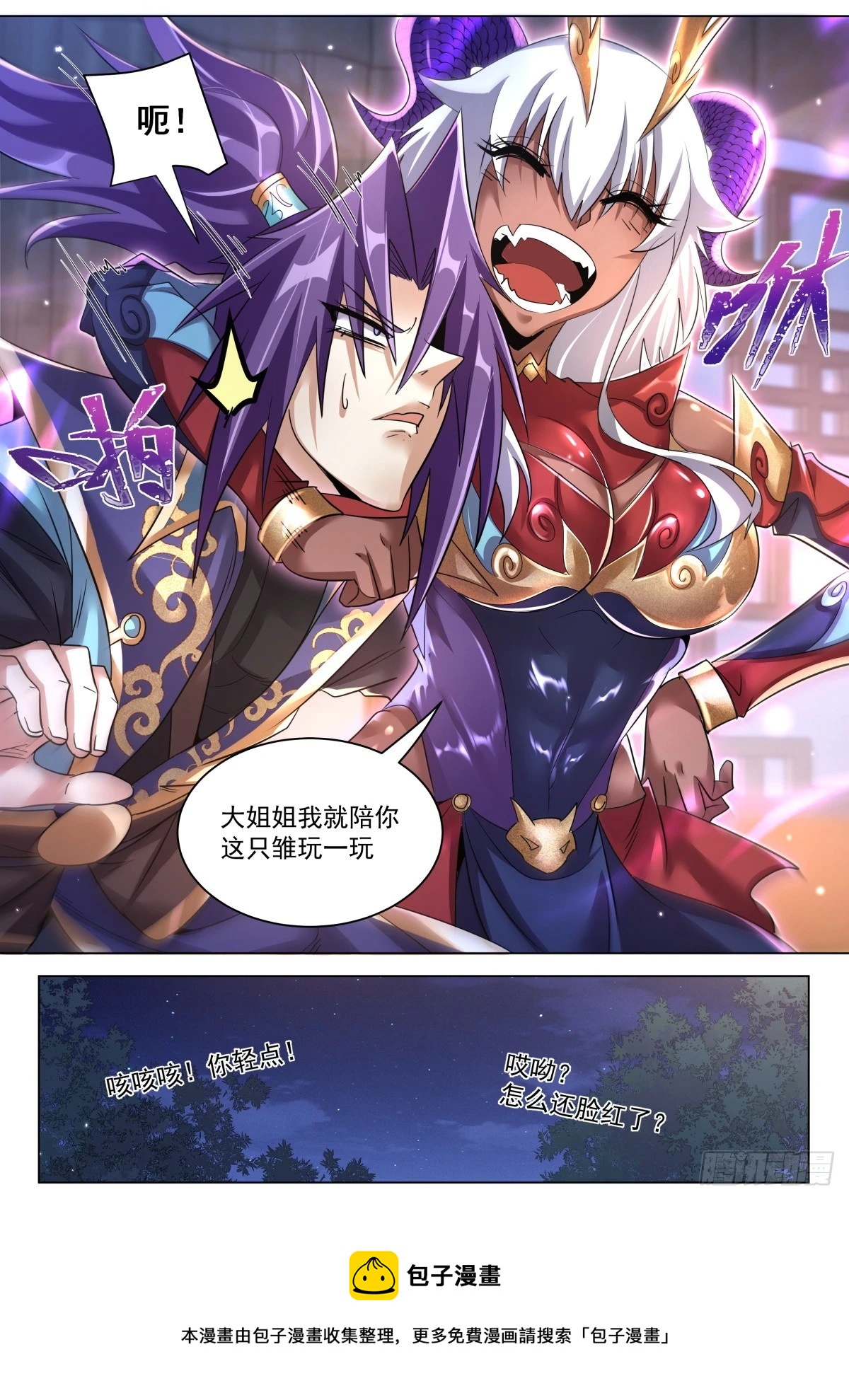 45.上下关系10
