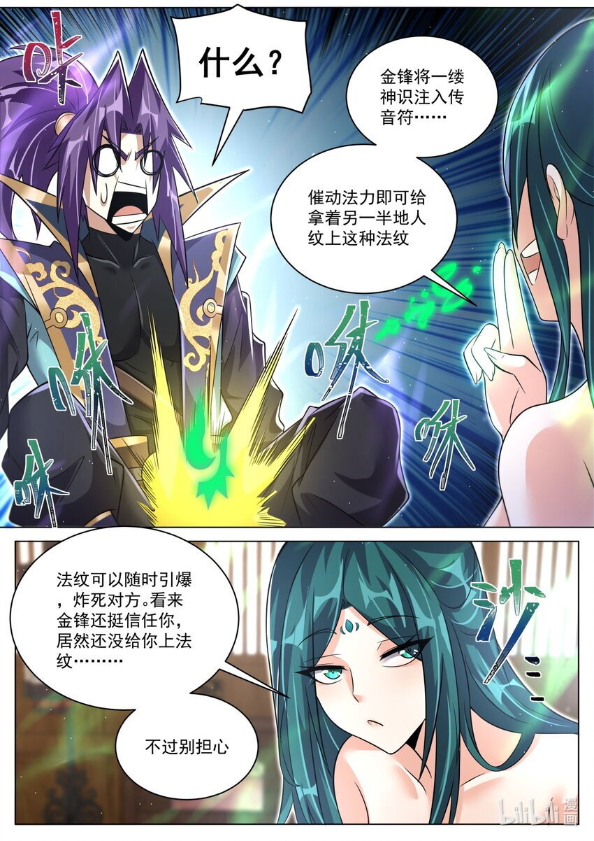 139 法纹12