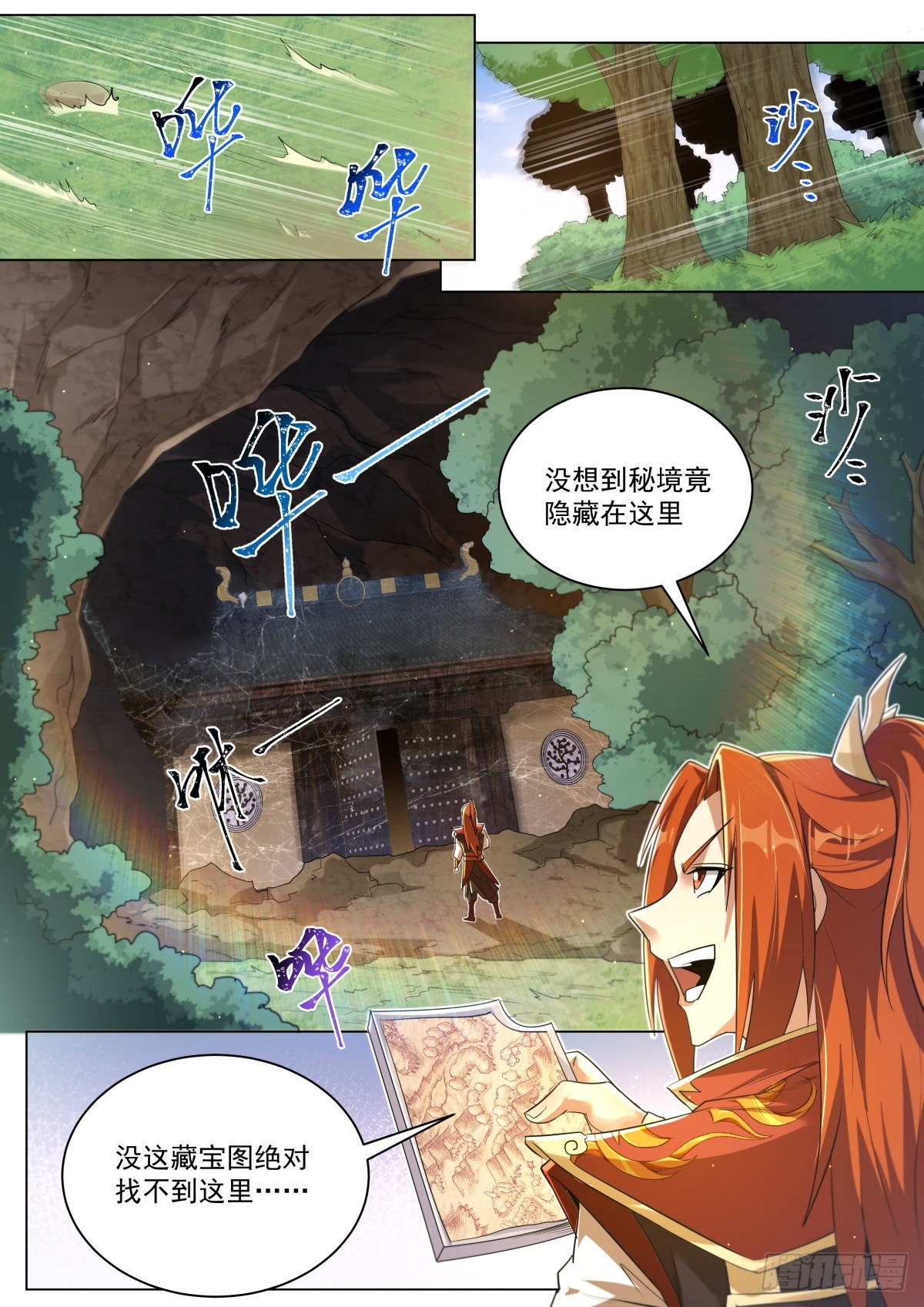 28.运气变差？1