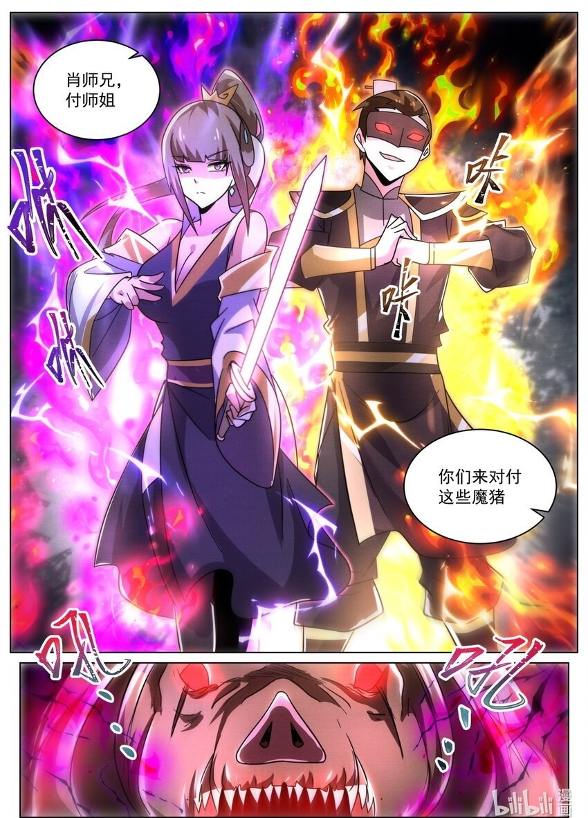 126 临阵磨枪11