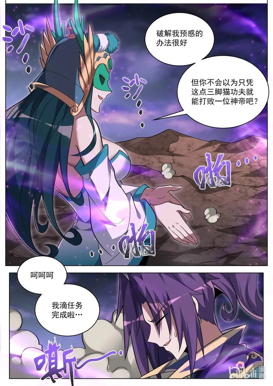 177 挑战神帝11