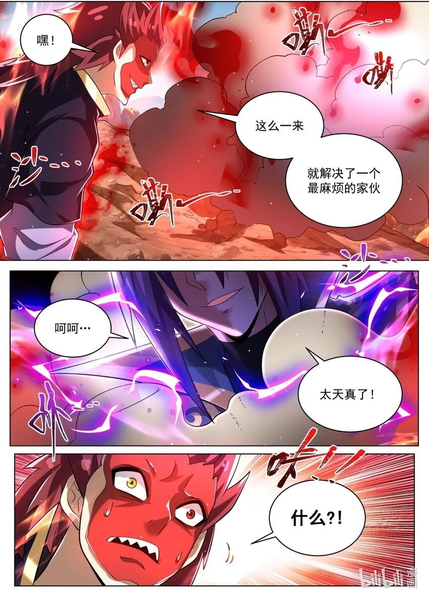 151 姐姐救我！1