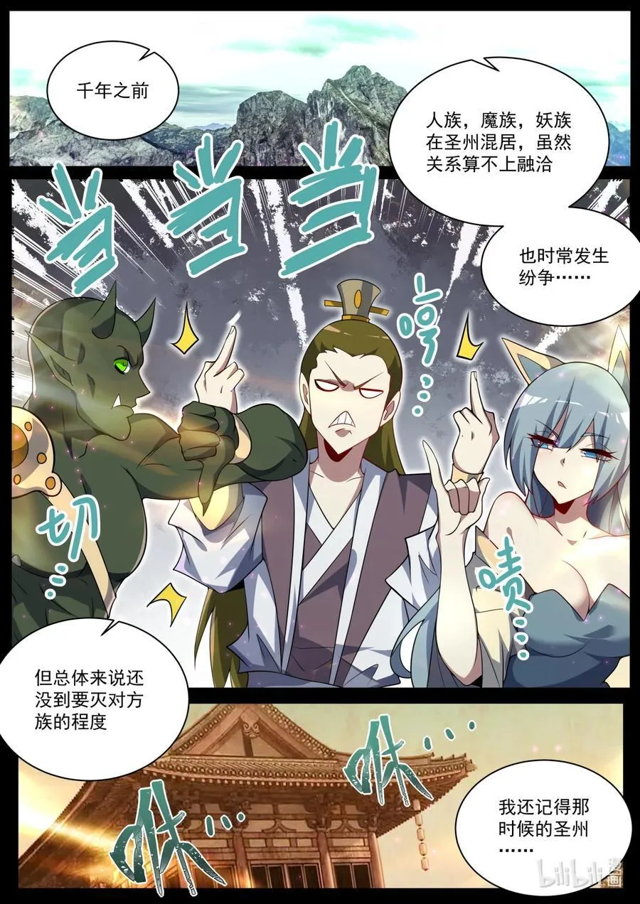 176 往事1