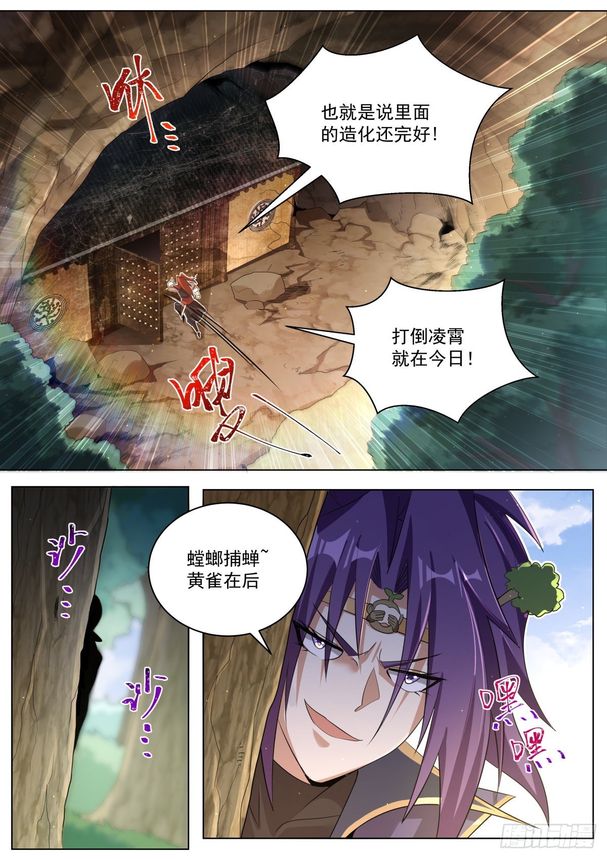 28.运气变差？2