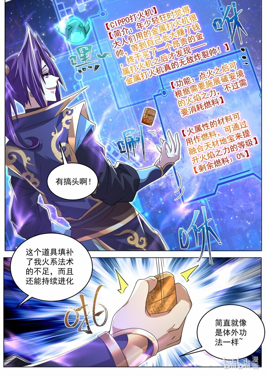 107 红红火火恍恍惚惚8