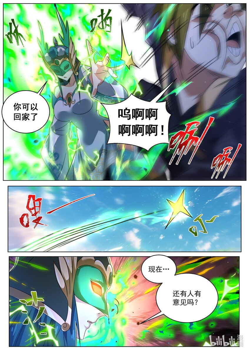 134 赛程公布10
