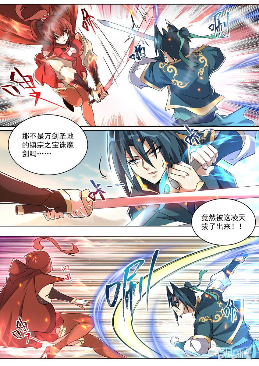 141 捉对厮杀5