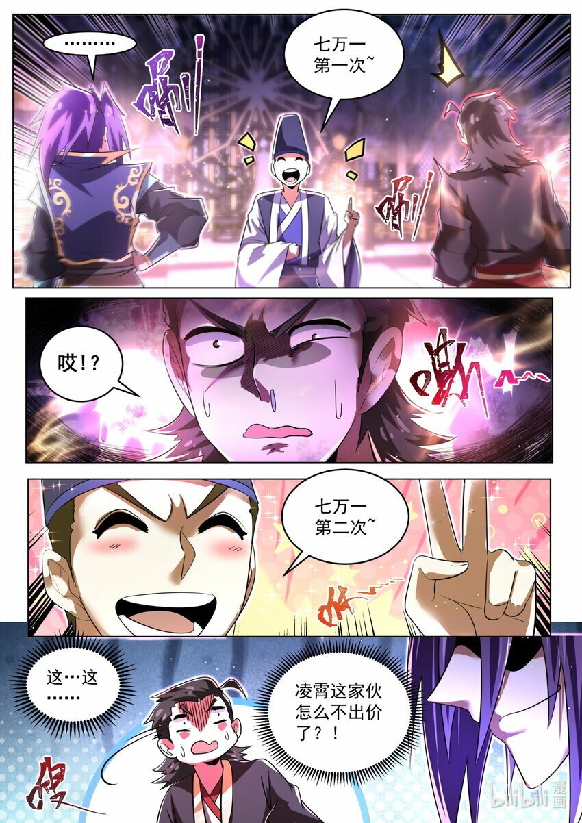91 搬石砸脚6