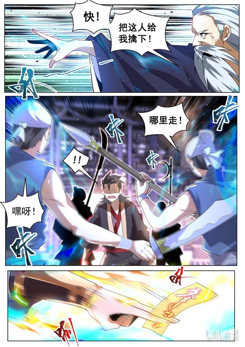 93 终于升级1