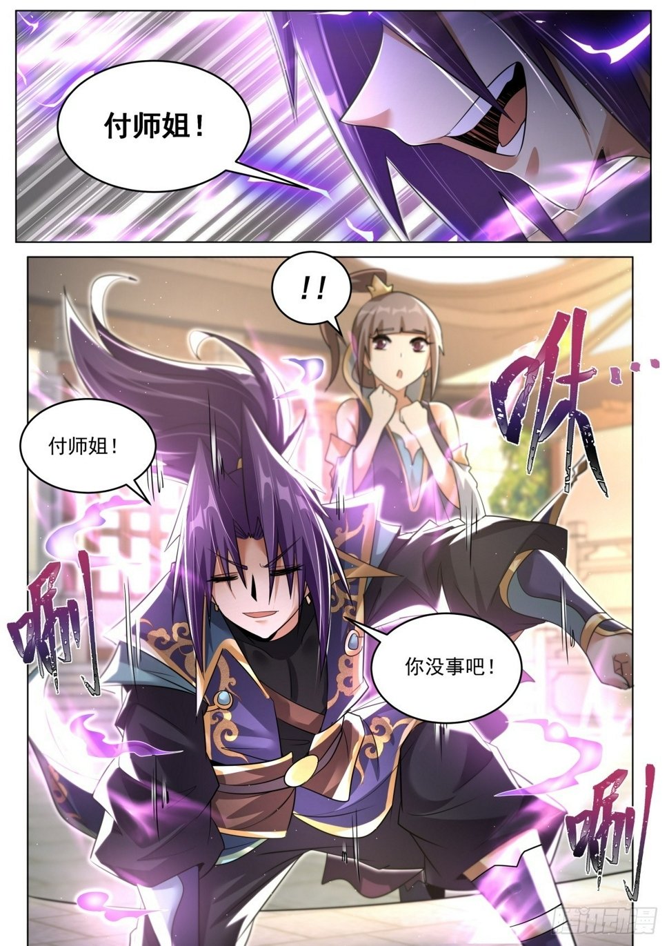 83 群英毕至7