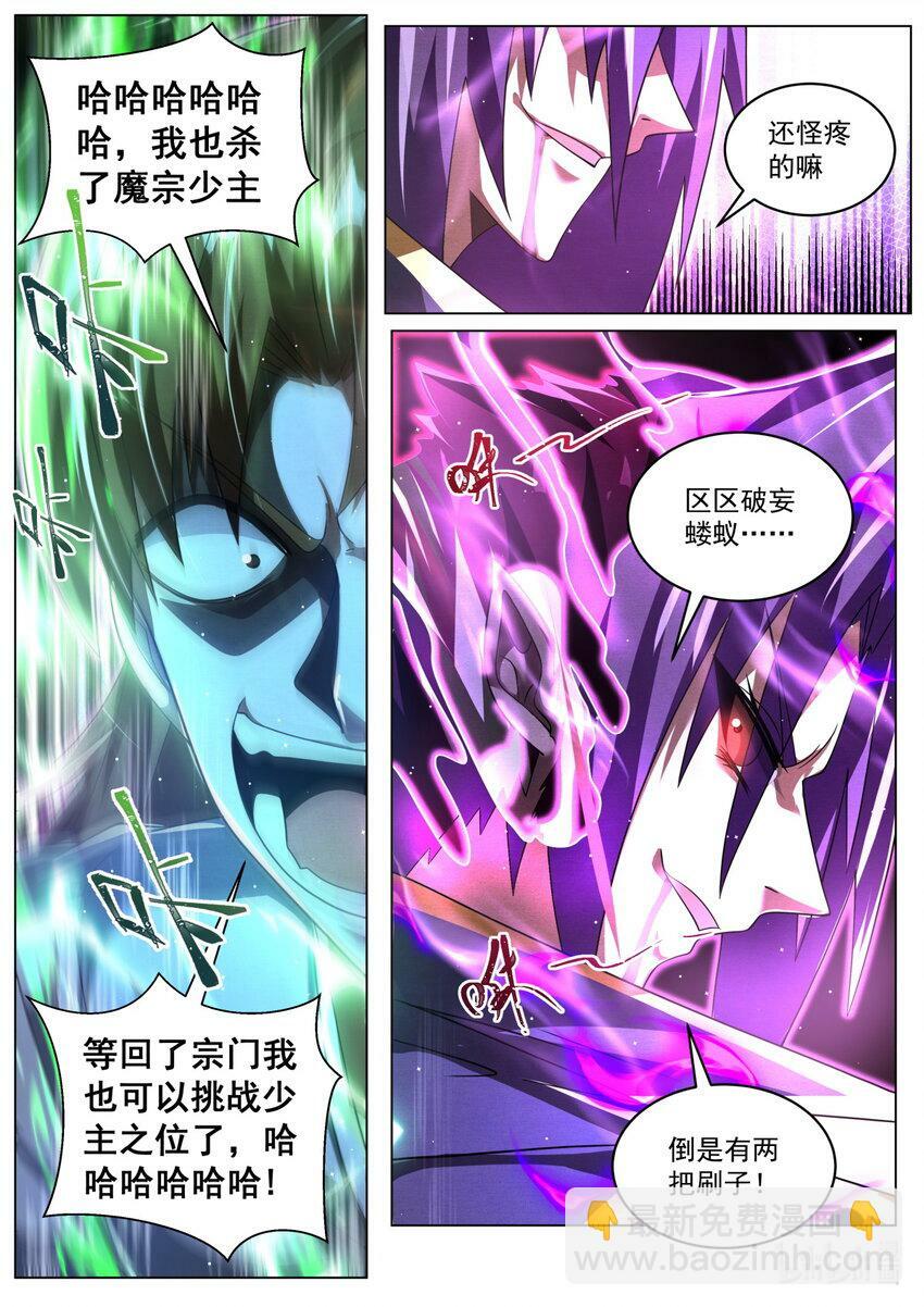 98 虾仁夺宝6
