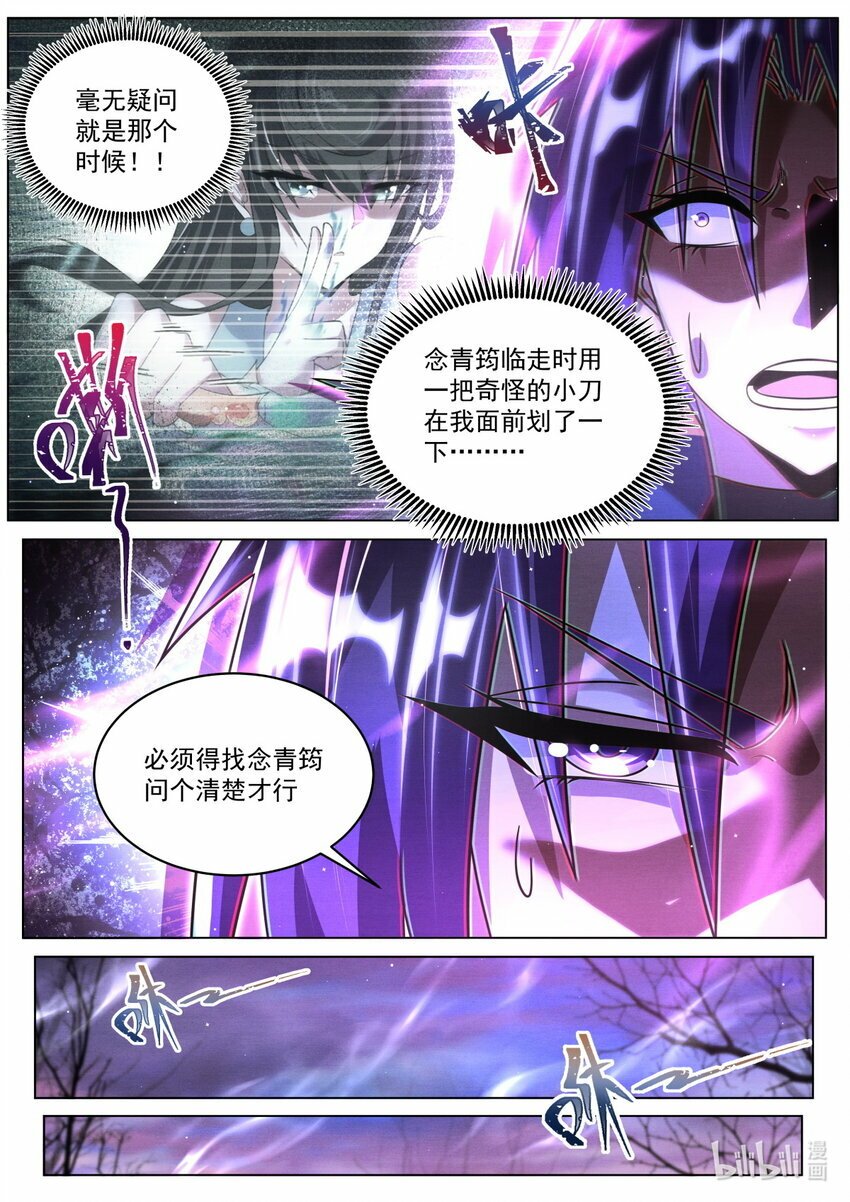 96 贡品4