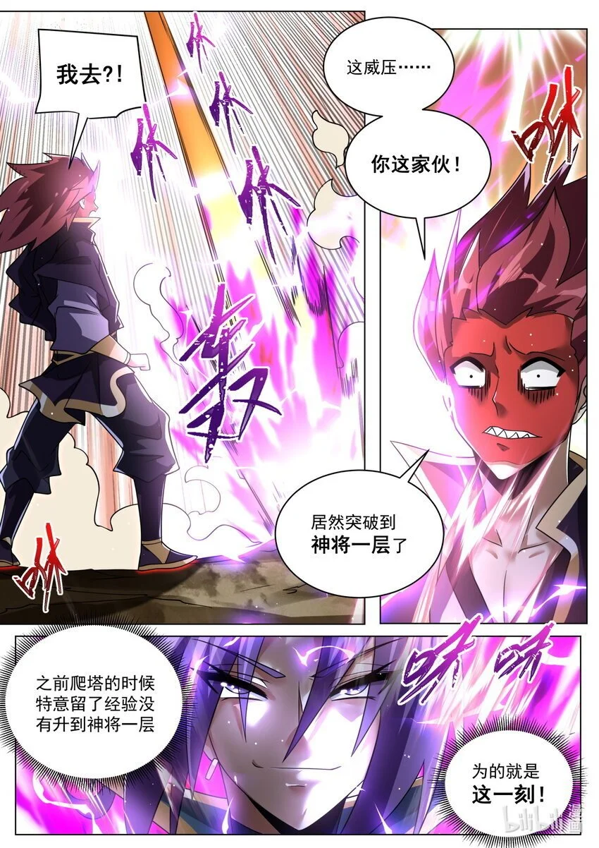 151 姐姐救我！4