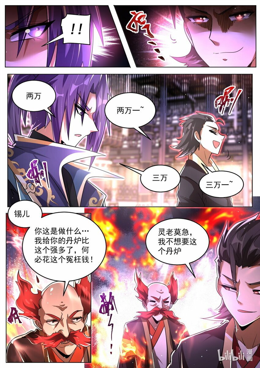 91 搬石砸脚4