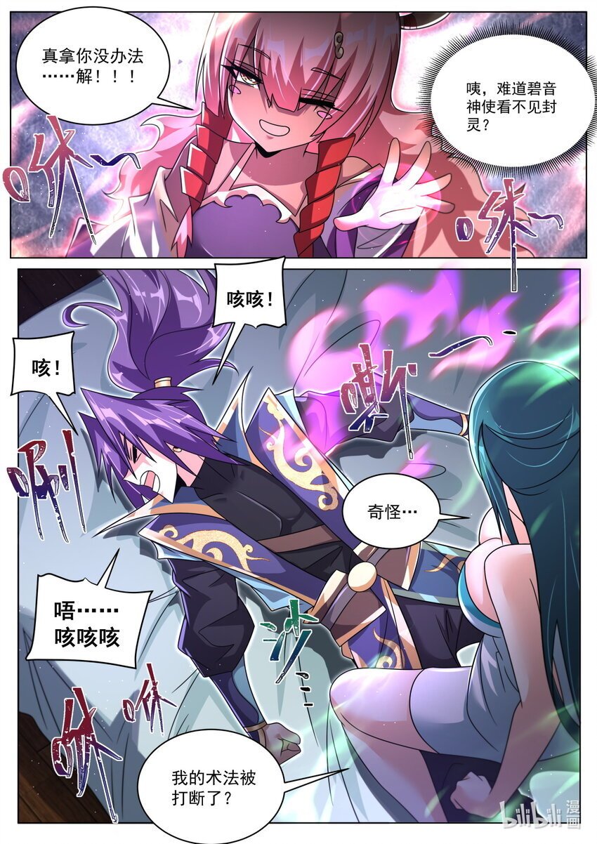 139 法纹8