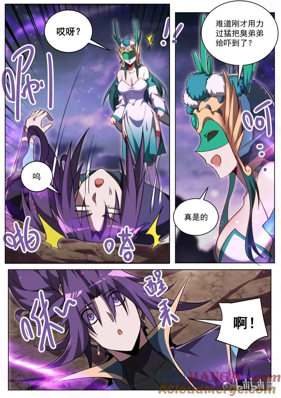 177 挑战神帝6