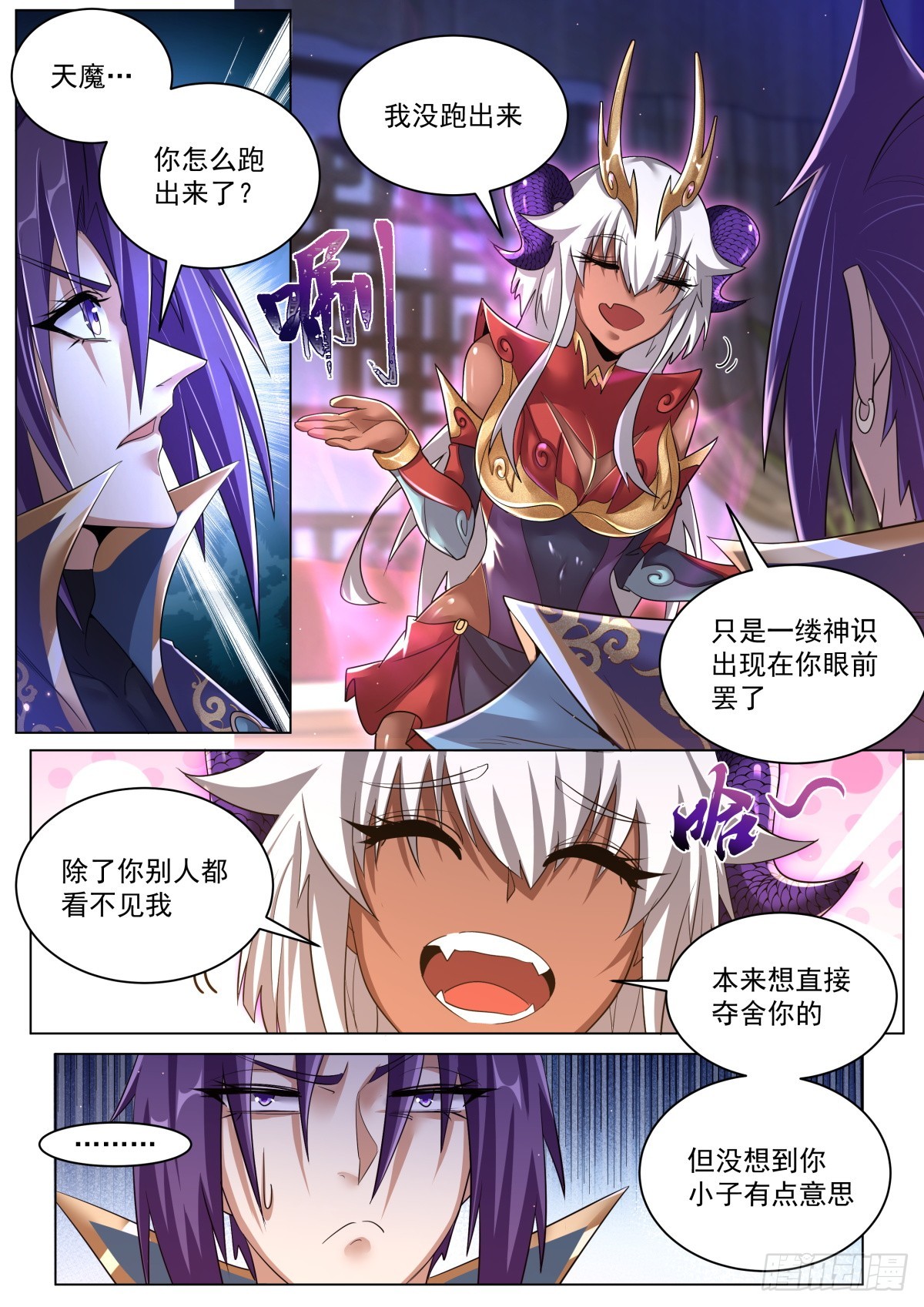 45.上下关系1