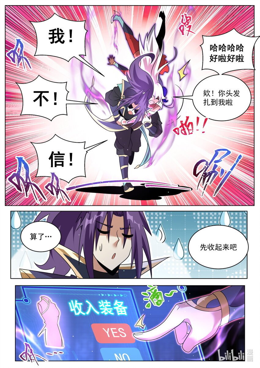 131 不能立的flag4