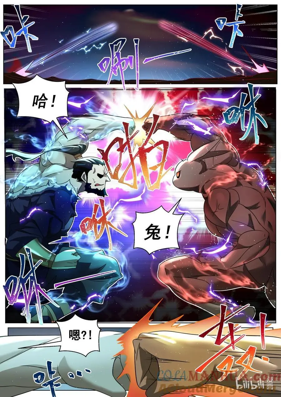 165 兔兔！7