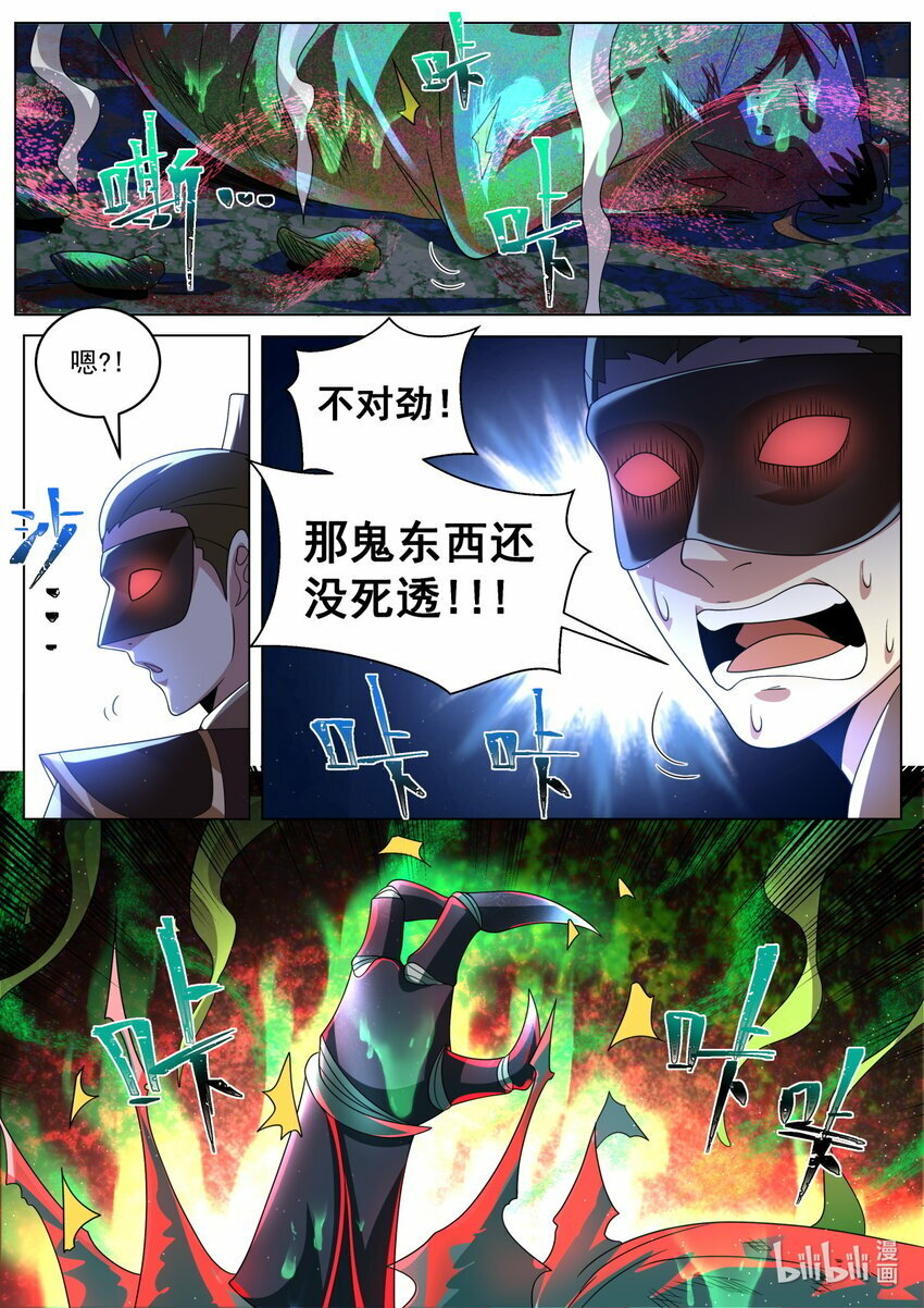 107 红红火火恍恍惚惚9