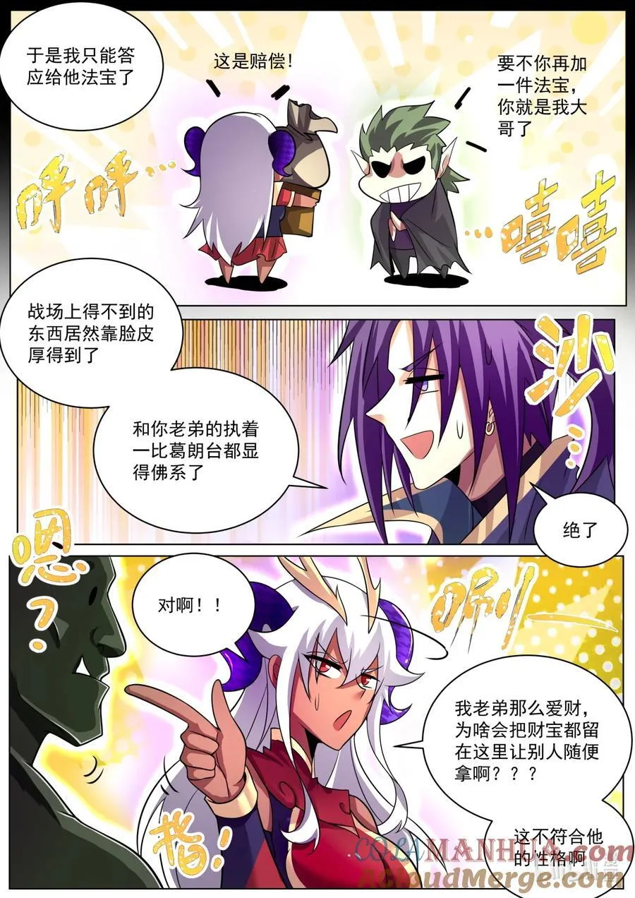 174 直接通关5