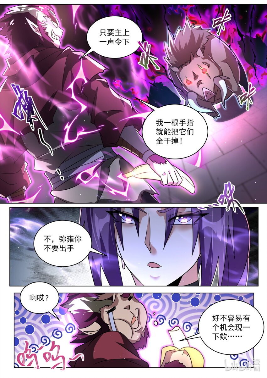 126 临阵磨枪10