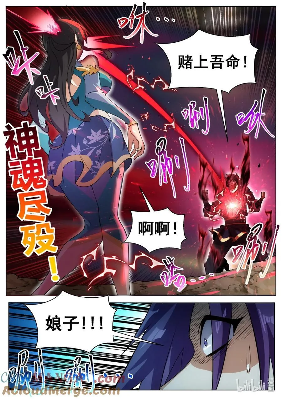 182 替死鬼8