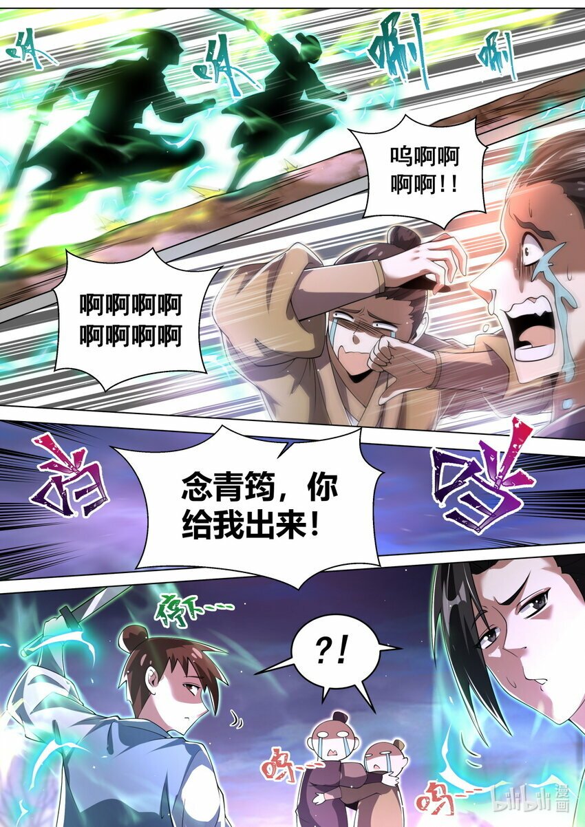 96 贡品10