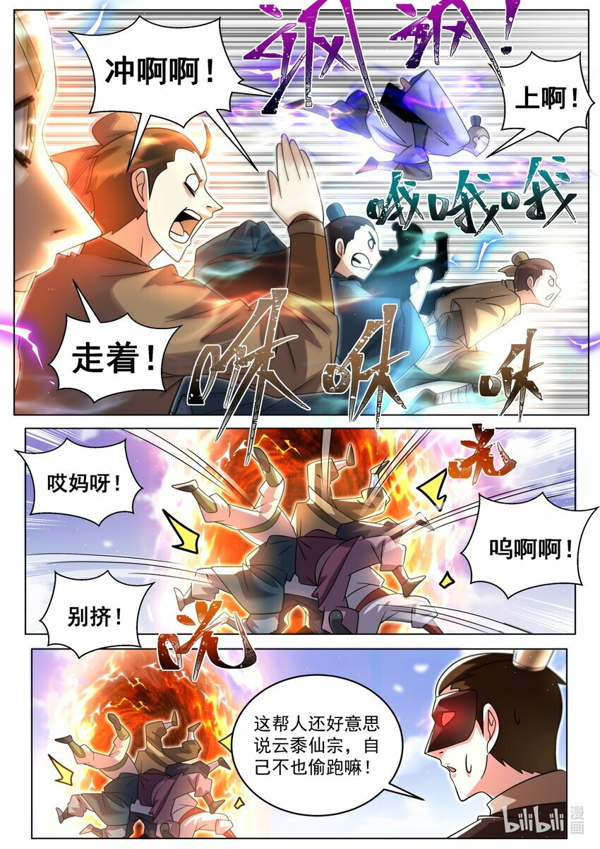 95 强攻的反义词11