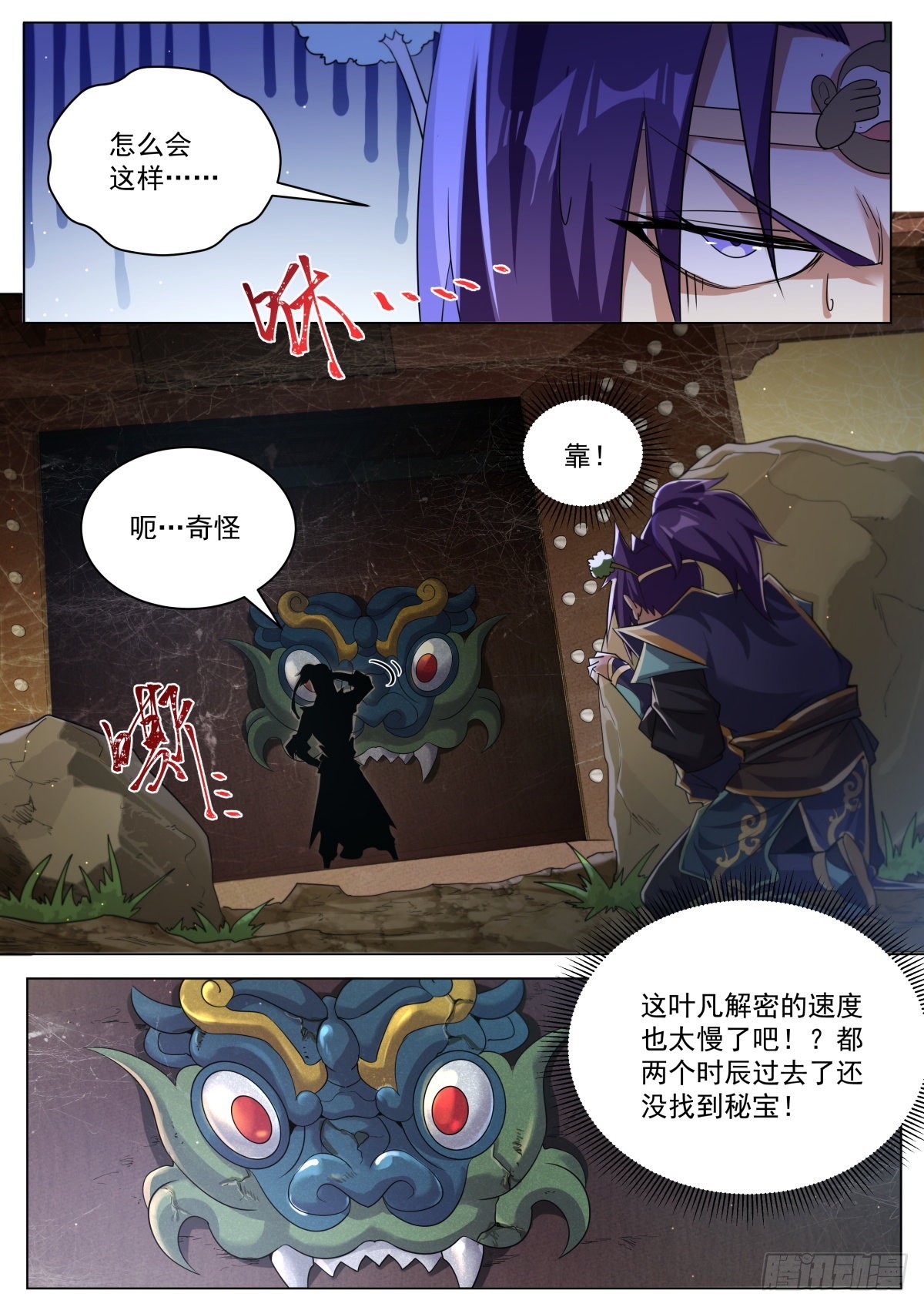 28.运气变差？3