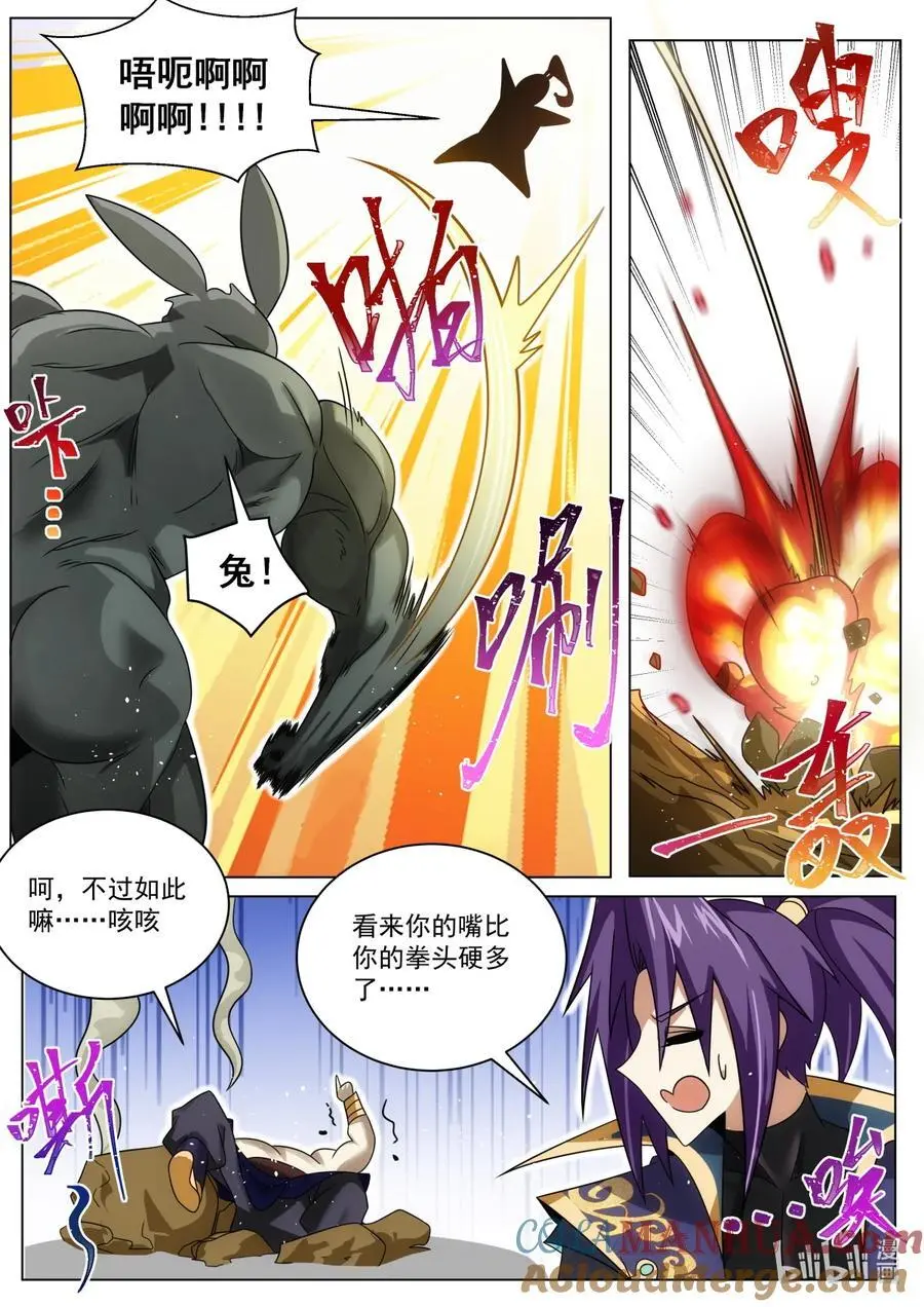 165 兔兔！8