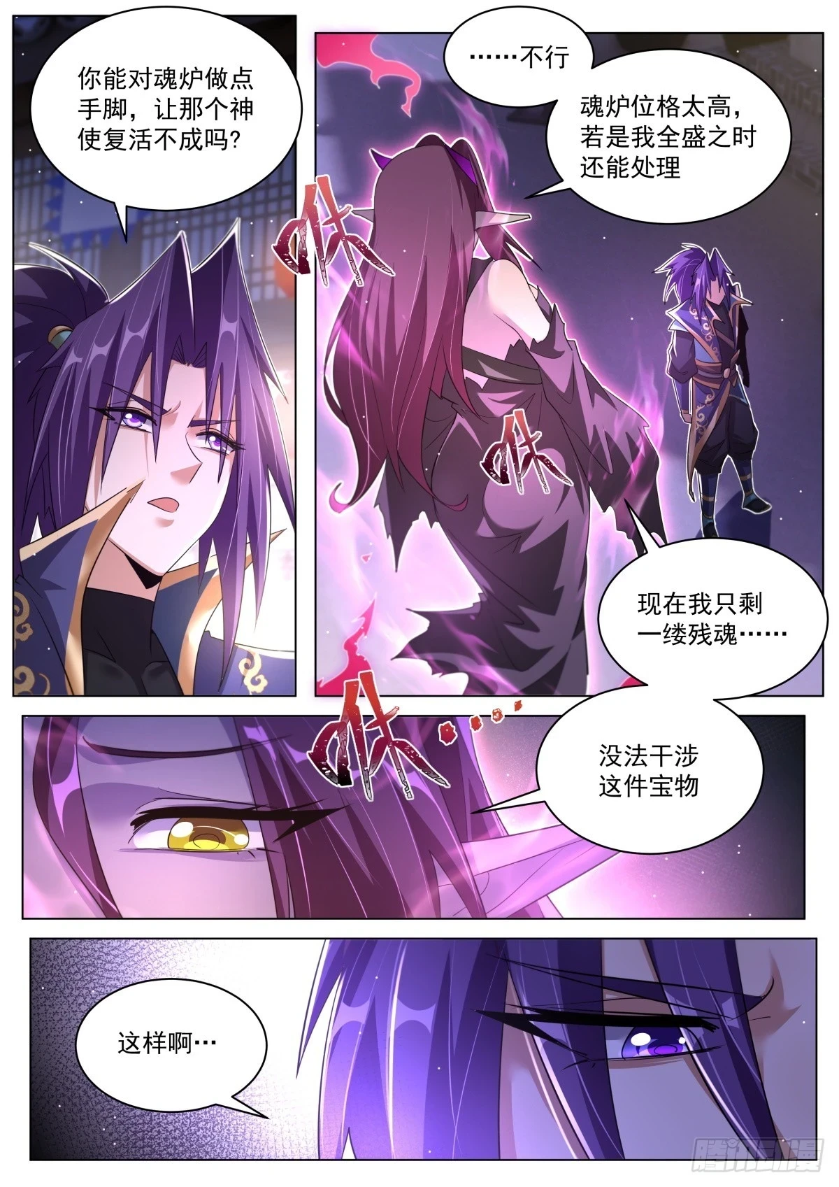 64.变可爱了8