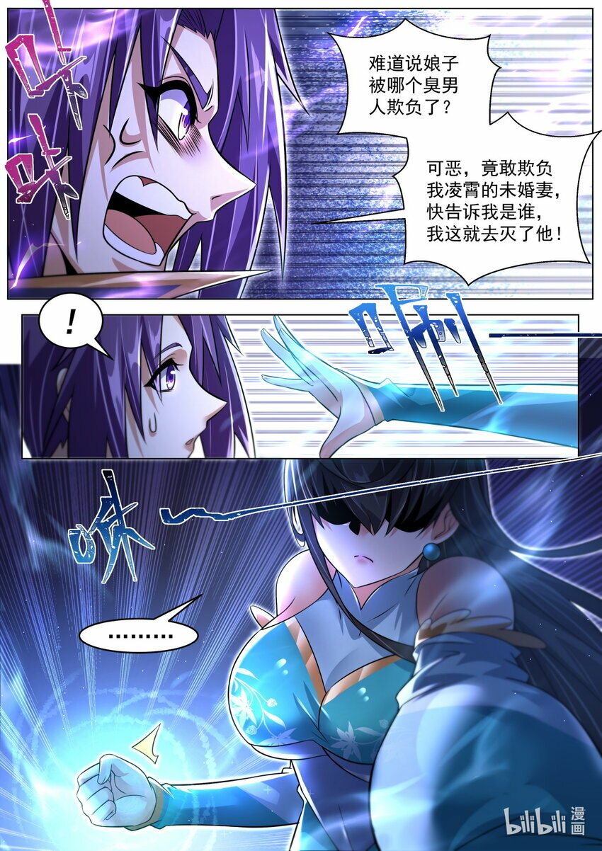 106 一万气运，恐怖如斯10