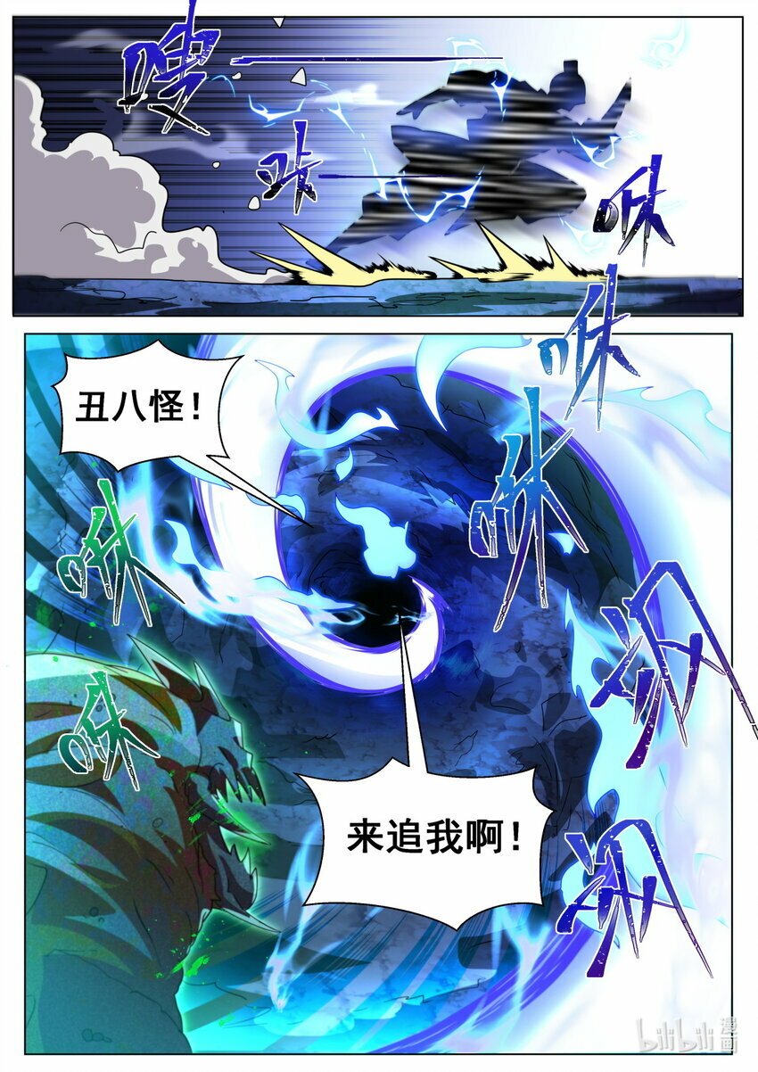 105 过支线7