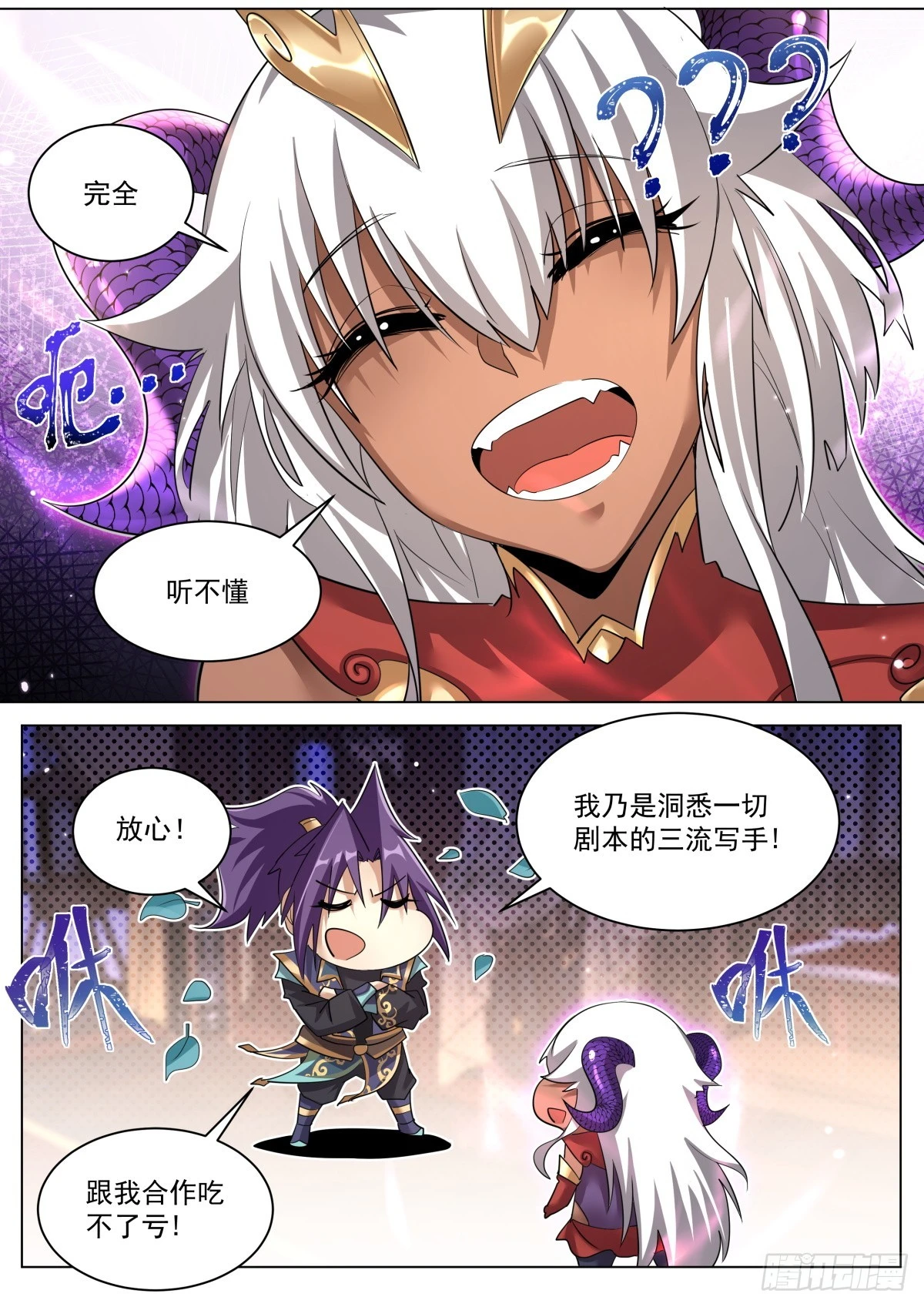 45.上下关系8