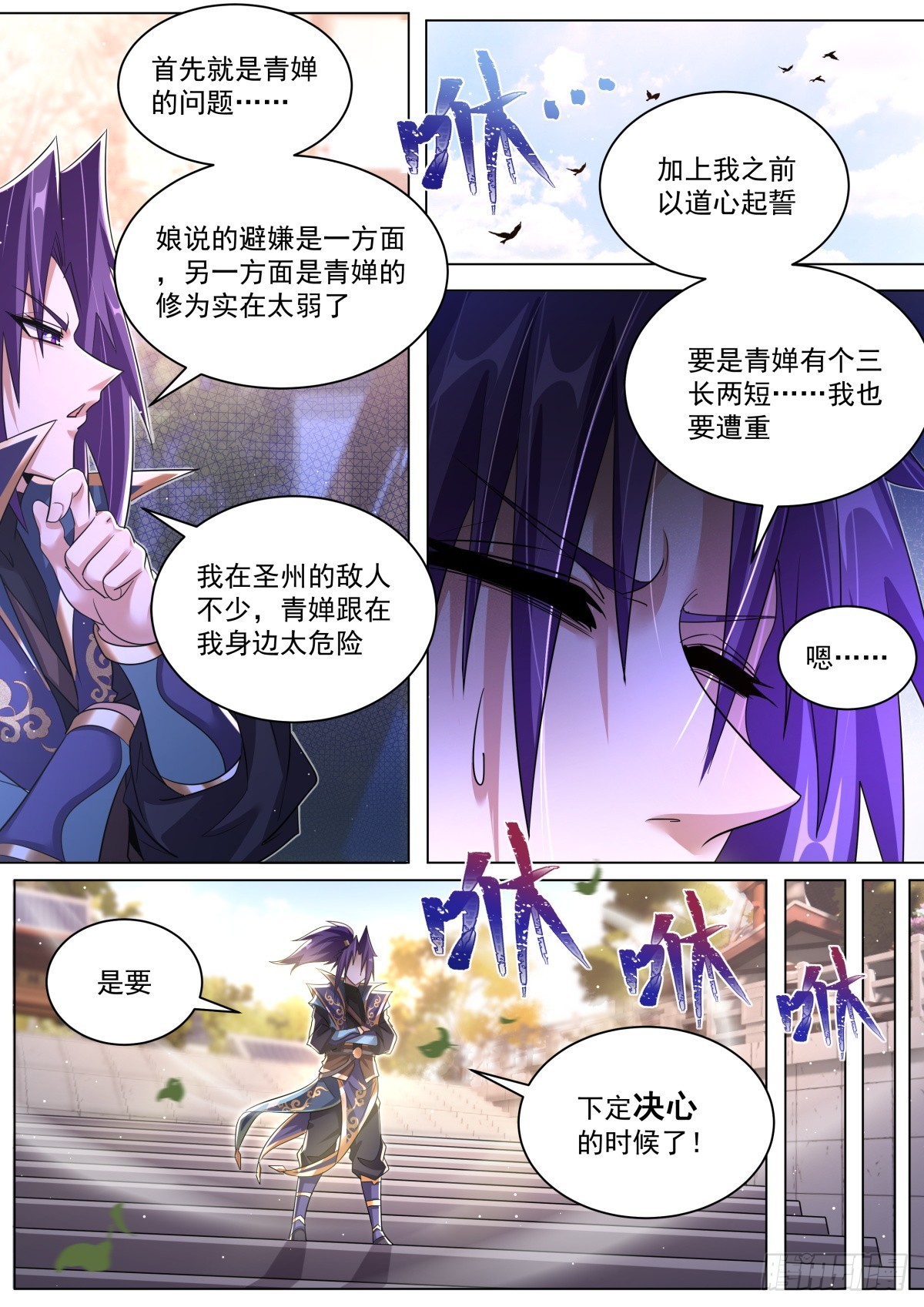 51. 这不是废物吗？6