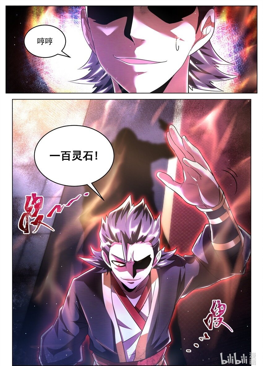 91 搬石砸脚10
