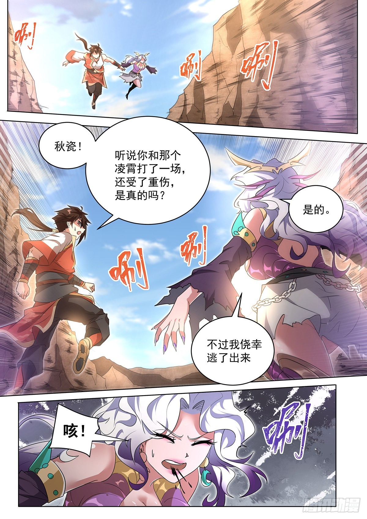 8.彻底暴露6