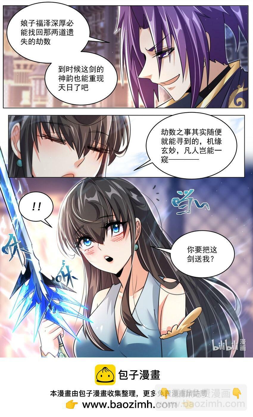 90 截的一手好胡10