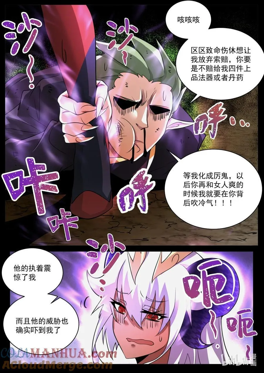 174 直接通关4