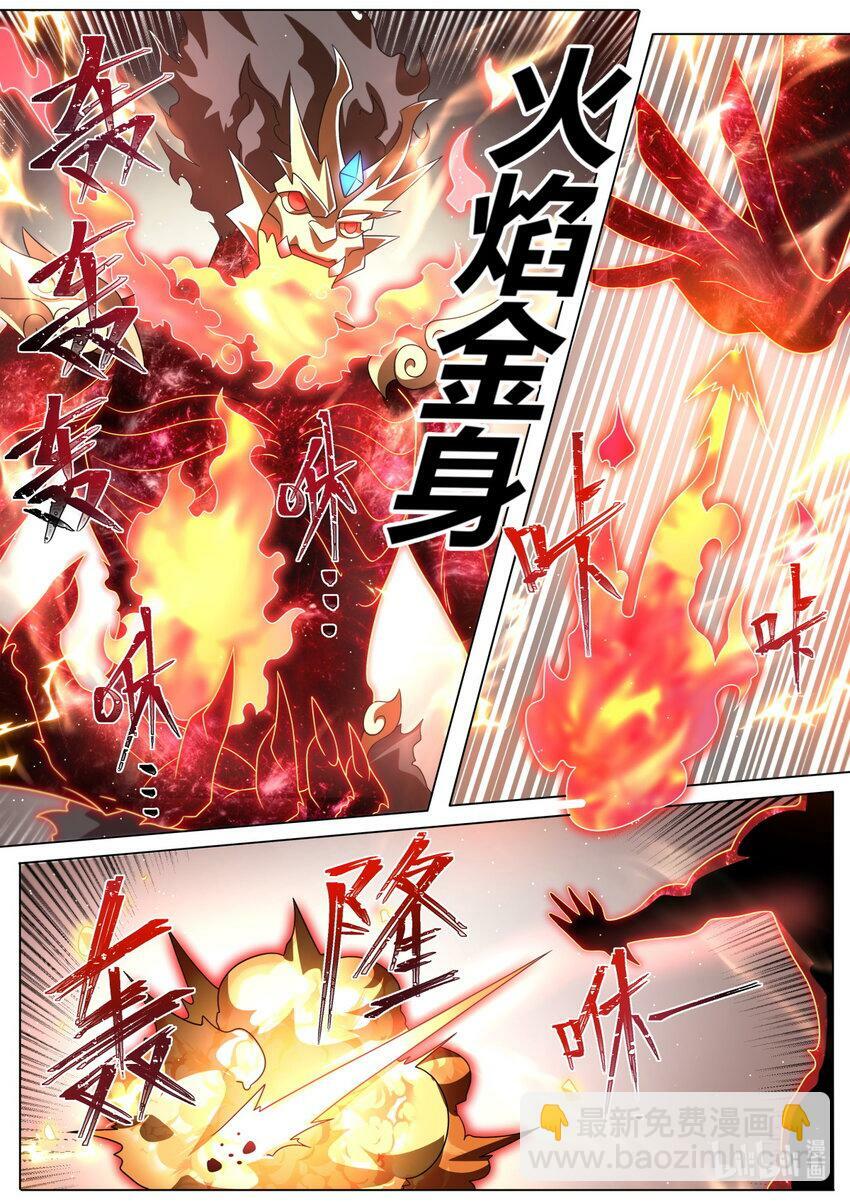 114 落于下风3