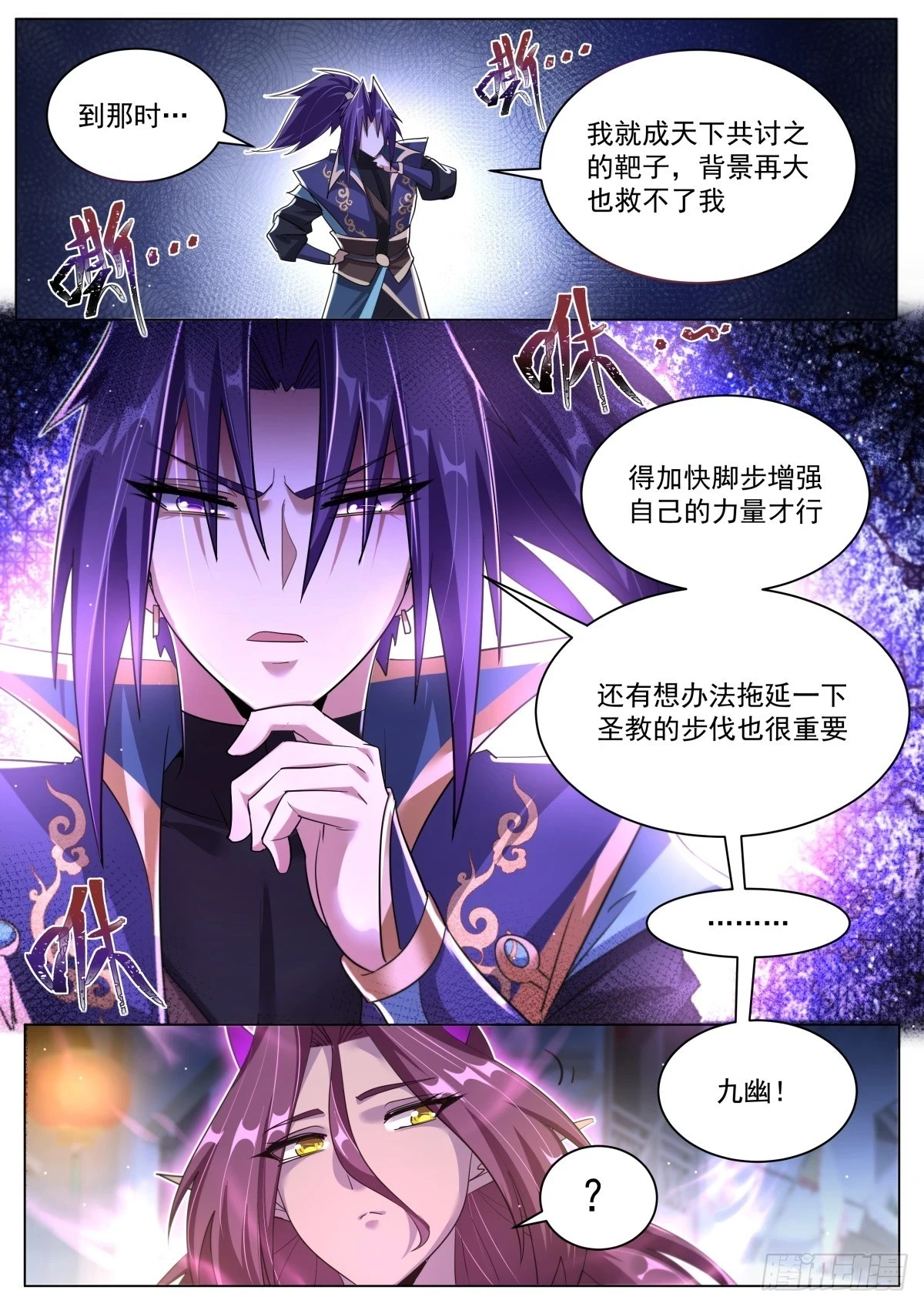 64.变可爱了7