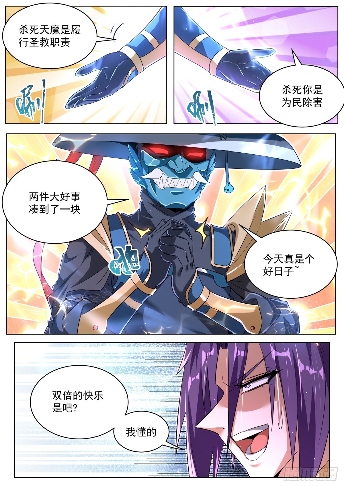 35.双倍快乐5